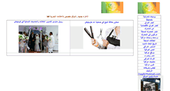 Desktop Screenshot of iraker.dk